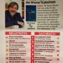 01-2020. TV-Media, 15.1.20