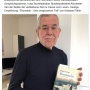 03-2020. Präsidentielle Empfehlung, 28.3.20
