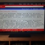 10-2024. ORF, 12.10.24